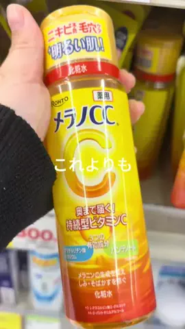 まほ💠のTikTok投稿