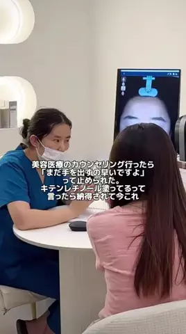 yuyu🤍美容ガチ勢🎀のTikTok投稿