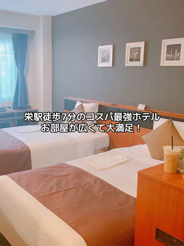 出張や旅行で泊まって良かったホテル紹介🐶KALU🐶のTikTok投稿