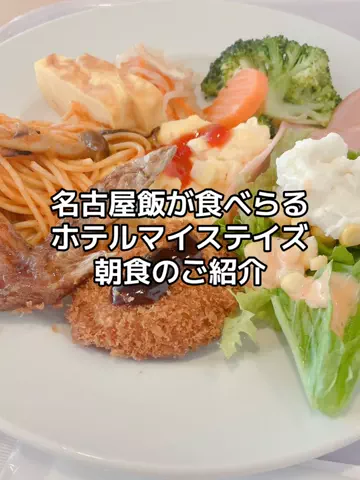 出張や旅行で泊まって良かったホテル紹介🐶KALU🐶のTikTok投稿