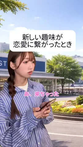 明日香演じてます🌸🌿のTikTok投稿