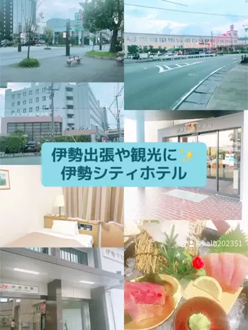 出張や旅行で泊まって良かったホテル紹介🐶KALU🐶のTikTok投稿