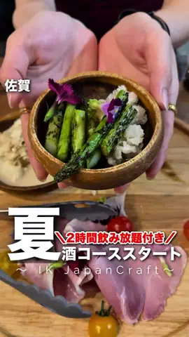 SAGANママのTikTok投稿