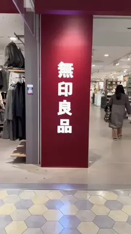 RumiiiのTikTok投稿