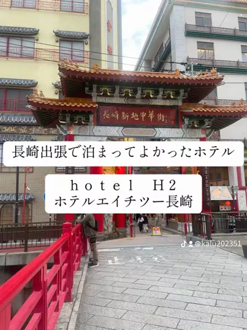 出張や旅行で泊まって良かったホテル紹介🐶KALU🐶のTikTok投稿