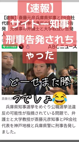 フータローのTikTok投稿