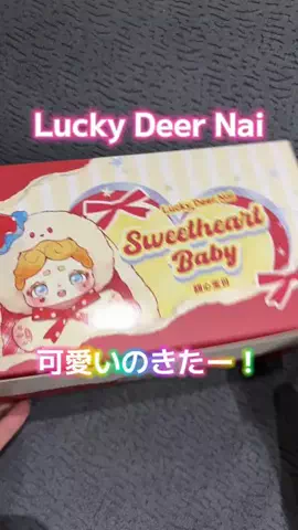 麻衣ママのTikTok投稿