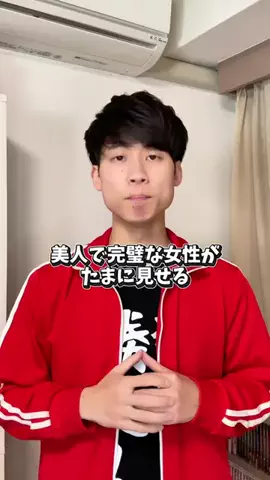 Tayama⛰️漫画紹介のTikTok投稿