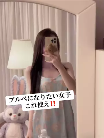 RumiiiのTikTok投稿