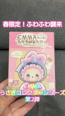 麻衣ママのTikTok投稿