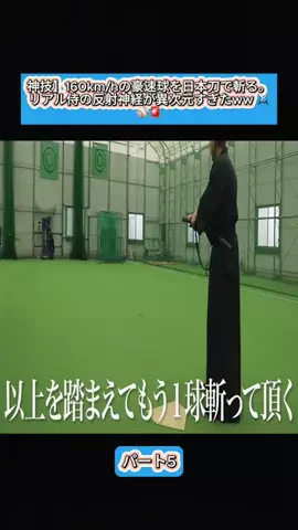 Sakodasaori.JPのTikTok投稿