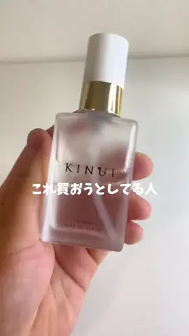 ガチ検証美容のTikTok投稿