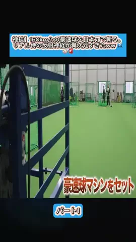 Sakodasaori.JPのTikTok投稿