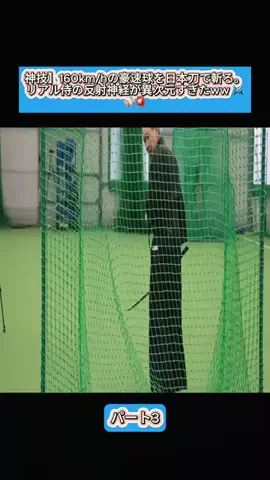 Sakodasaori.JPのTikTok投稿