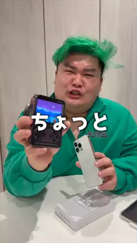 体重差100kgカップルのTikTok投稿