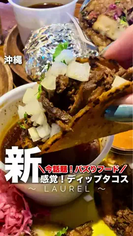 SAGANママのTikTok投稿