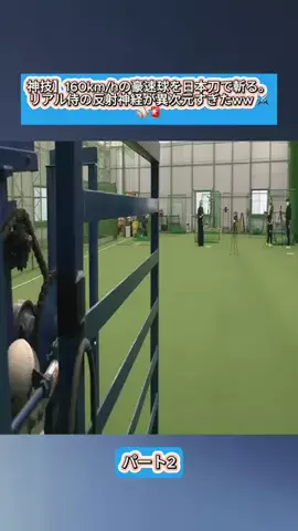 Sakodasaori.JPのTikTok投稿