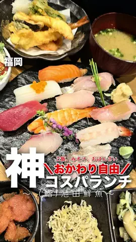 SAGANママのTikTok投稿
