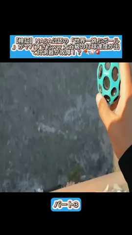 Sakodasaori.JPのTikTok投稿