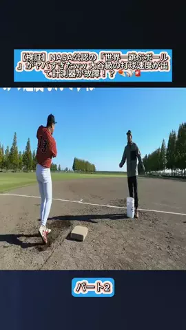 Sakodasaori.JPのTikTok投稿