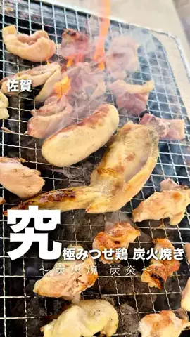 SAGANママのTikTok投稿