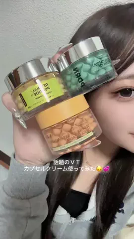 昼夜逆転のTikTok投稿