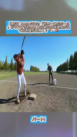 Sakodasaori.JPのTikTok投稿