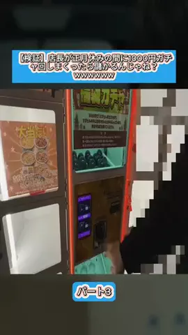 Sakodasaori.JPのTikTok投稿