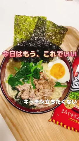 HaruruのTikTok投稿