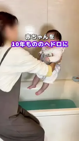 ベッキー | 2児ママのズボラ流チート戦略のTikTok投稿