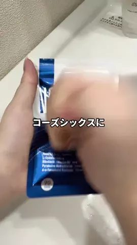 RumiiiのTikTok投稿