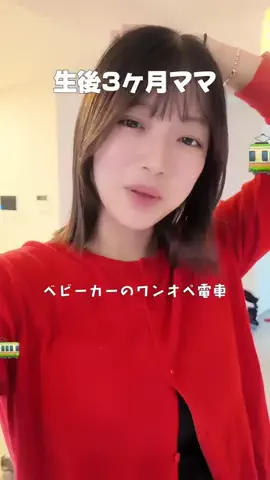 たえのTikTok投稿