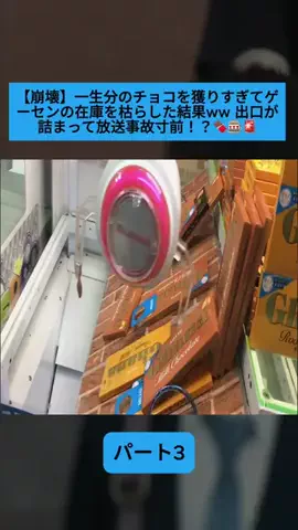 Sakodasaori.JPのTikTok投稿