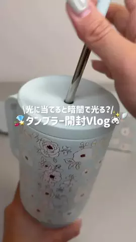 プレゼントちゃんのTikTok投稿