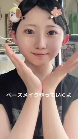 優衣のTikTok投稿