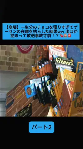 Sakodasaori.JPのTikTok投稿