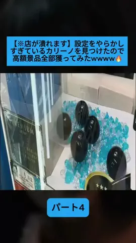 Sakodasaori.JPのTikTok投稿