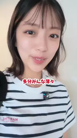 たえのTikTok投稿