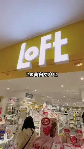 RumiiiのTikTok投稿