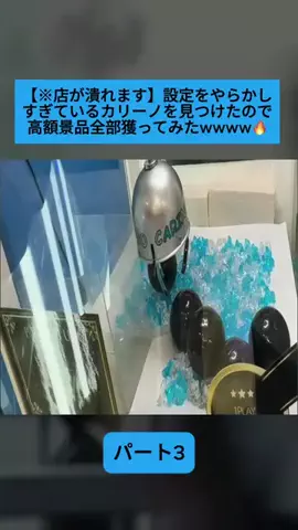 Sakodasaori.JPのTikTok投稿
