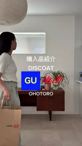 yuiのTikTok投稿