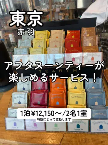 日本語くまさんのTikTok投稿