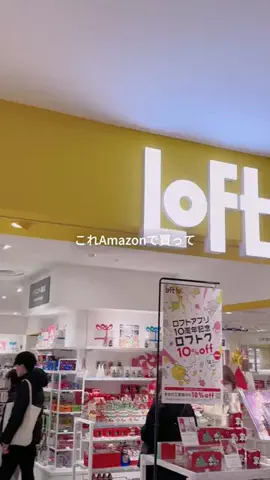 RumiiiのTikTok投稿