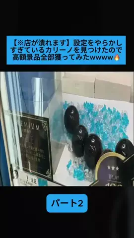Sakodasaori.JPのTikTok投稿