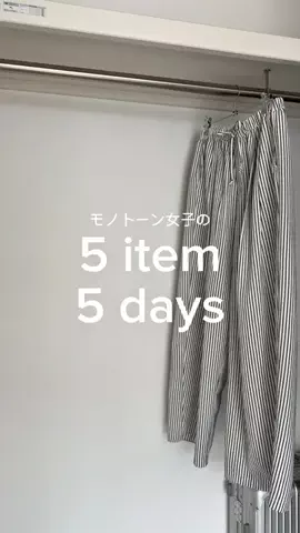 yuiのTikTok投稿