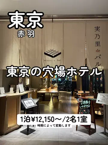 日本語くまさんのTikTok投稿