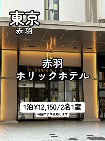 日本語くまさんのTikTok投稿