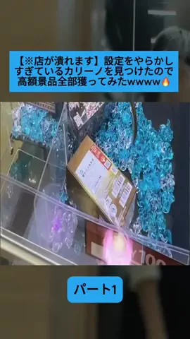 Sakodasaori.JPのTikTok投稿