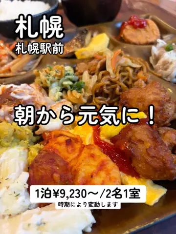 日本語くまさんのTikTok投稿