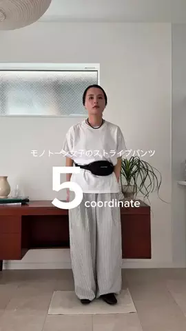 yuiのTikTok投稿